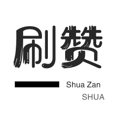 dy自助下单业务便宜-快手点赞购买网站免费-ks免费业务平台